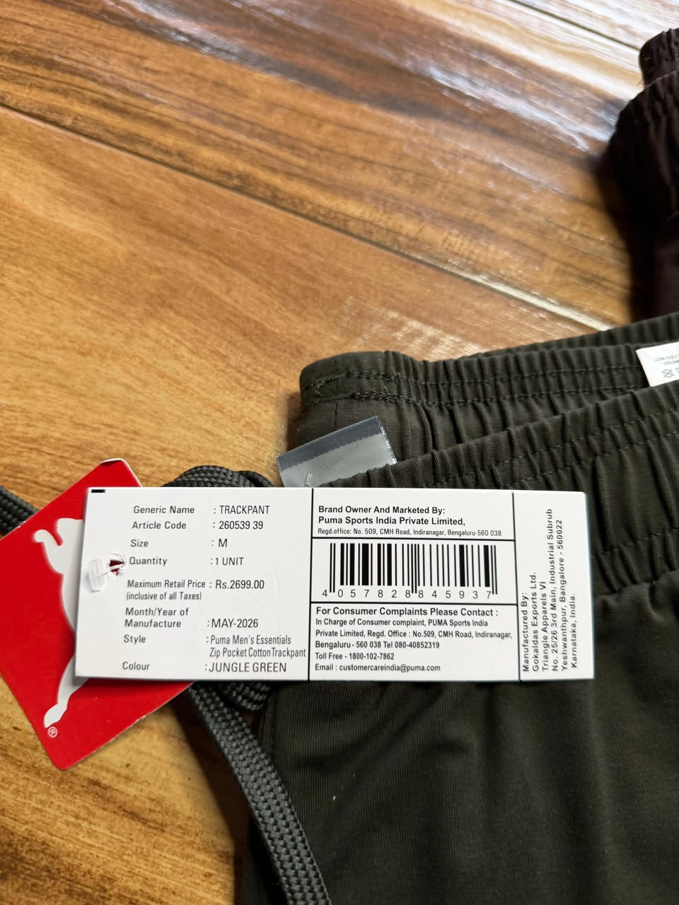 regular fit cotton lycra trackpant (pm) regular fit cotton lycra trackpant (pm)